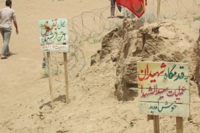 عکس های یادواره شهدای عملیات حضرت سیدالشهدا(ع) در منطقه فکه سال 94